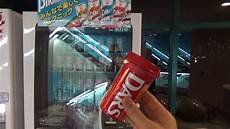 Chocolate Drink Machine